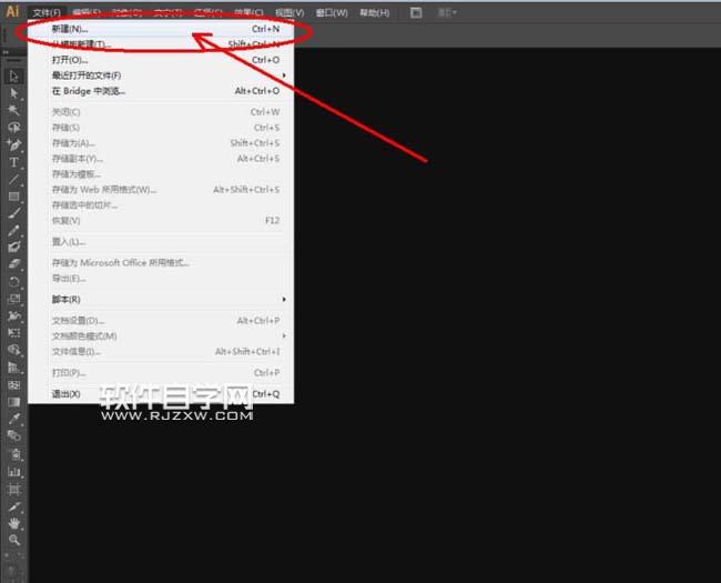 ai怎么設計高跟鞋主題的LOGO