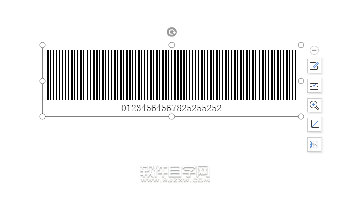 wps怎么插入MSI物流條形碼