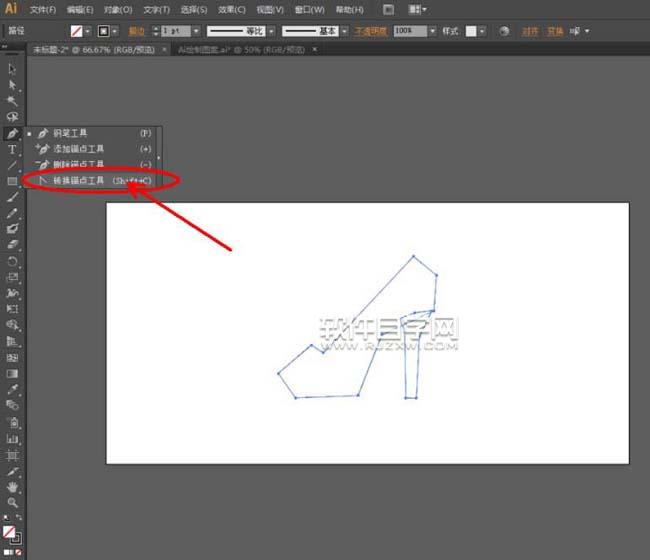 ai怎么設計高跟鞋主題的LOGO
