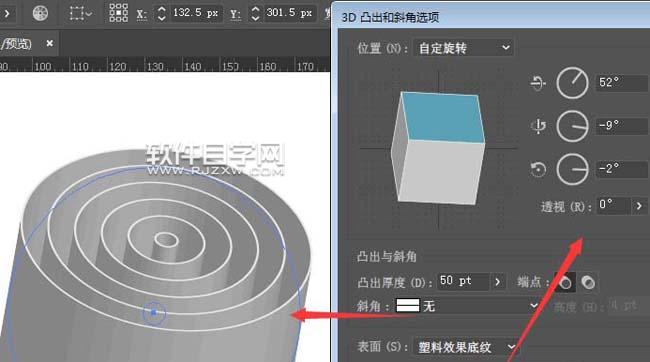 ai怎么把多圓環拉伸成立體效果