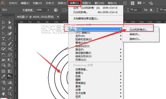 ai怎么把多圓環拉伸成立體效果