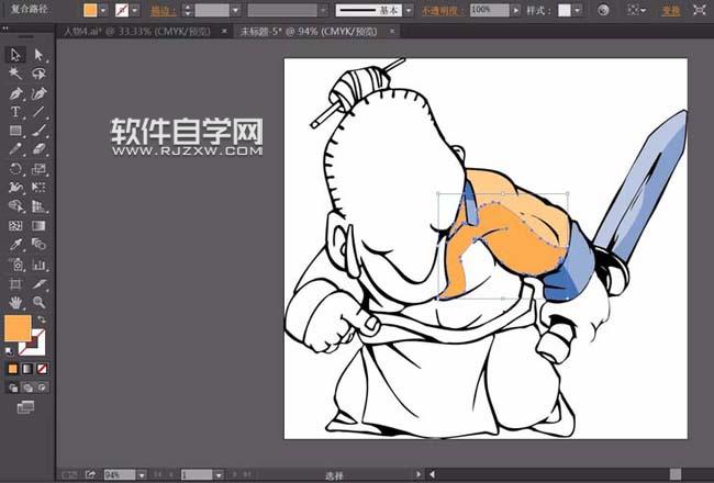 ai怎么畫武俠人物