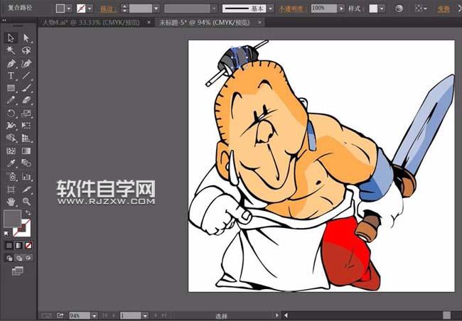 ai怎么畫武俠人物