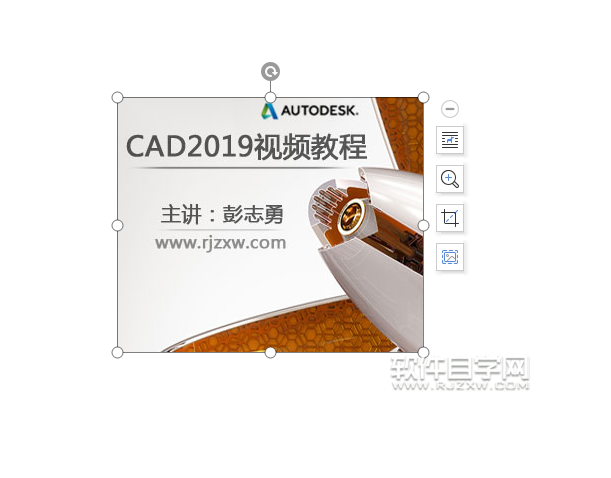 wps怎么插入來自來文件的圖片