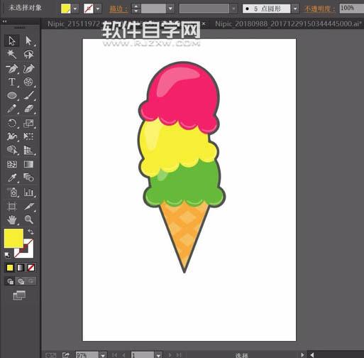 ai冰激凌怎么畫