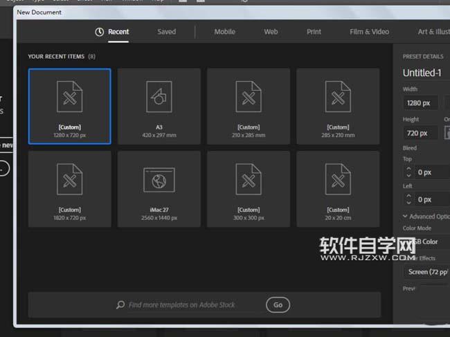ai怎么畫一把勺子