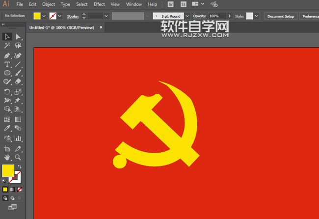 ai怎么畫一面黨旗素材