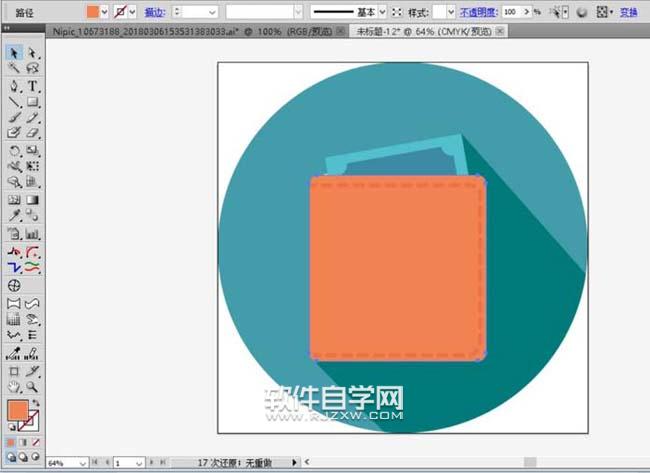 ai怎么畫皮夾錢包
