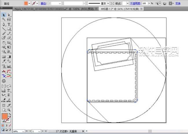 ai怎么畫皮夾錢包