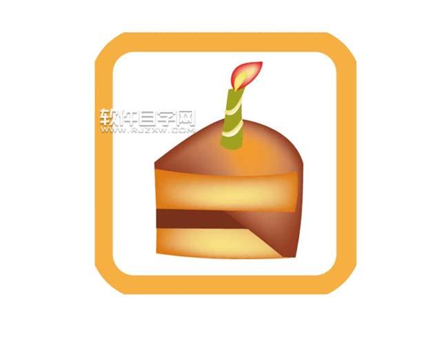 ai怎么繪制一塊小蛋糕