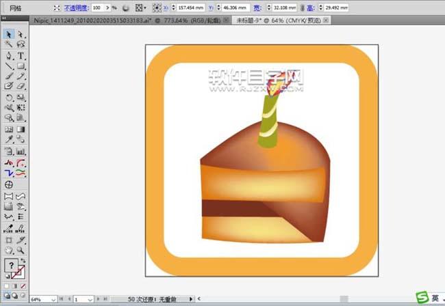 ai怎么繪制一塊小蛋糕