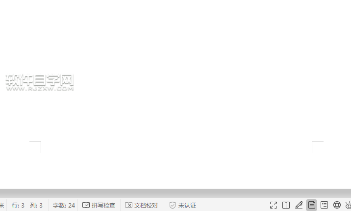 wps上下空白被隱藏了怎么恢復