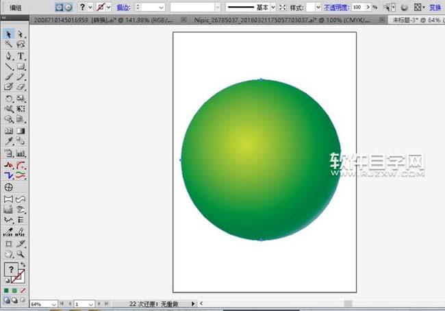 ai如何畫一個大西瓜圖形