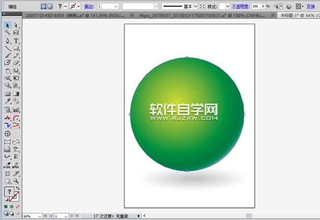 ai如何畫一個大西瓜圖形