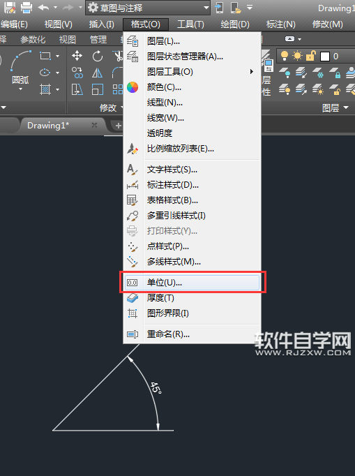cad2018怎么設置順時針角度