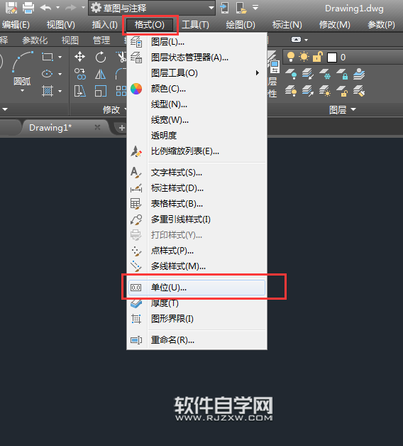 cad2018圖形單位在哪怎么設置英寸