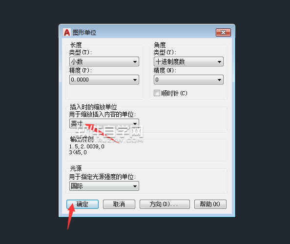 cad2018圖形單位在哪怎么設置英寸