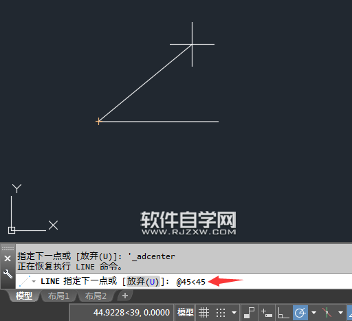 cad2018怎么設置順時針角度