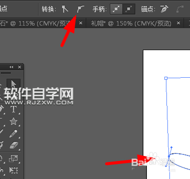 ai畫一只可愛小海星