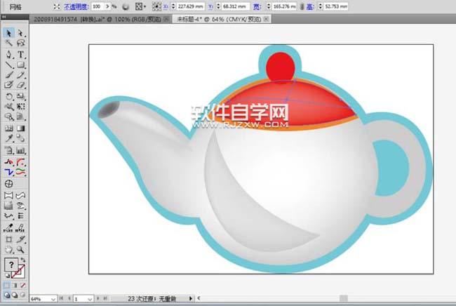 怎么用ai畫一只茶壺圖標(biāo)