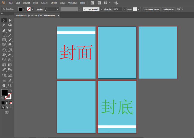 ai怎么建立畫板設計說明書
