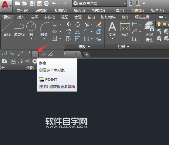 CAD2018多點與單點有什么區別