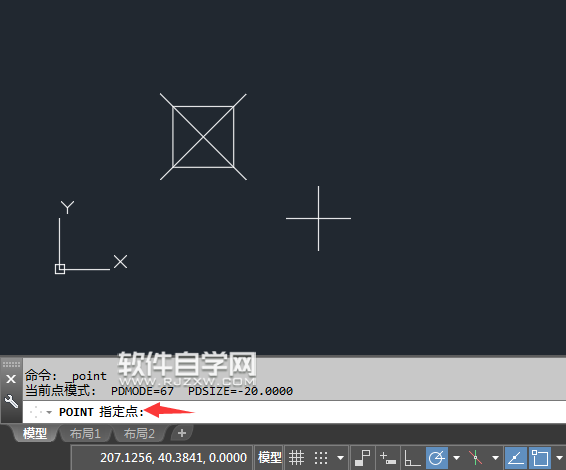 CAD2018多點與單點有什么區別
