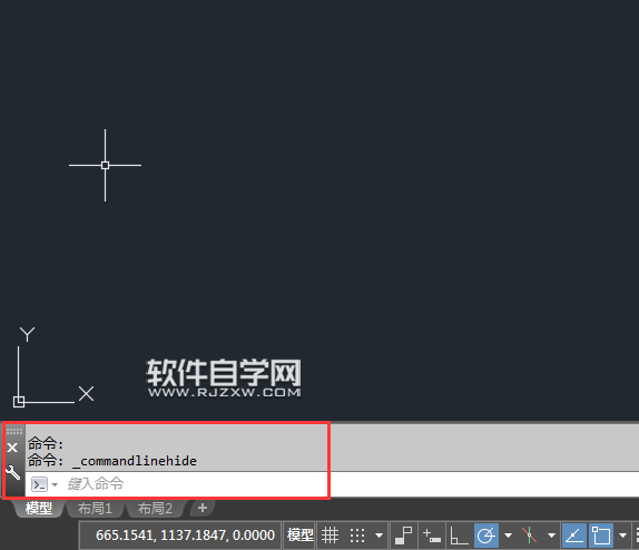 2018cad命令行怎么調出來