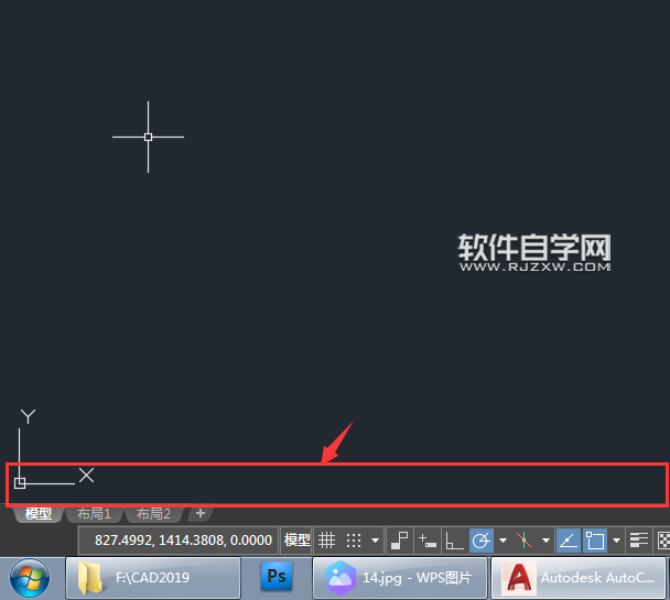 2018cad命令行怎么調出來