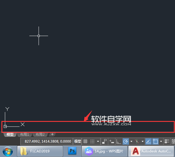 2018cad命令行怎么調出來