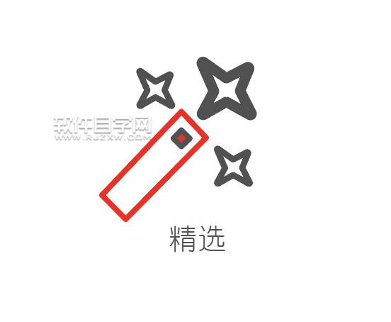 ai如何畫一個精選圖標