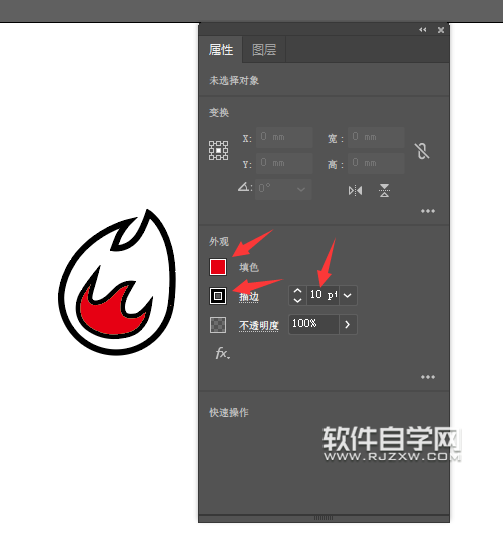ai怎么設計熱門圖標