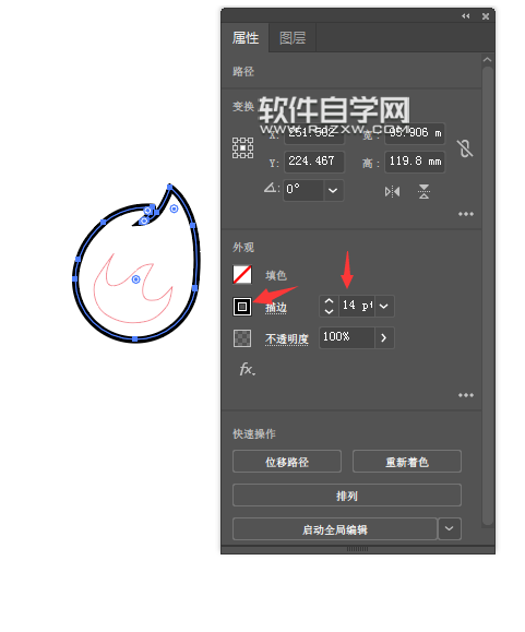 ai怎么設計熱門圖標
