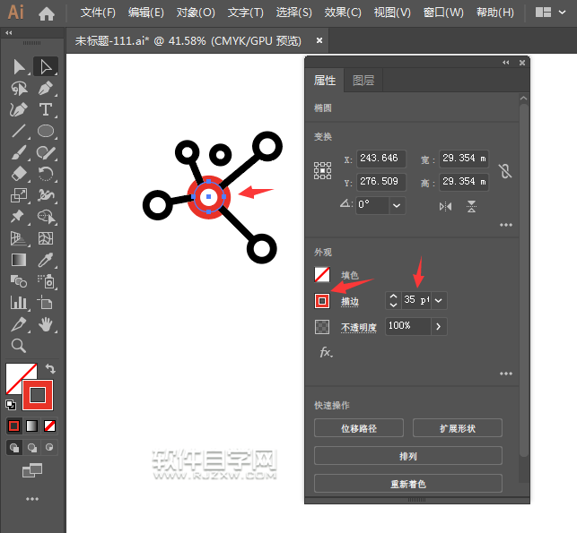 ai如何畫一個綜合app圖標