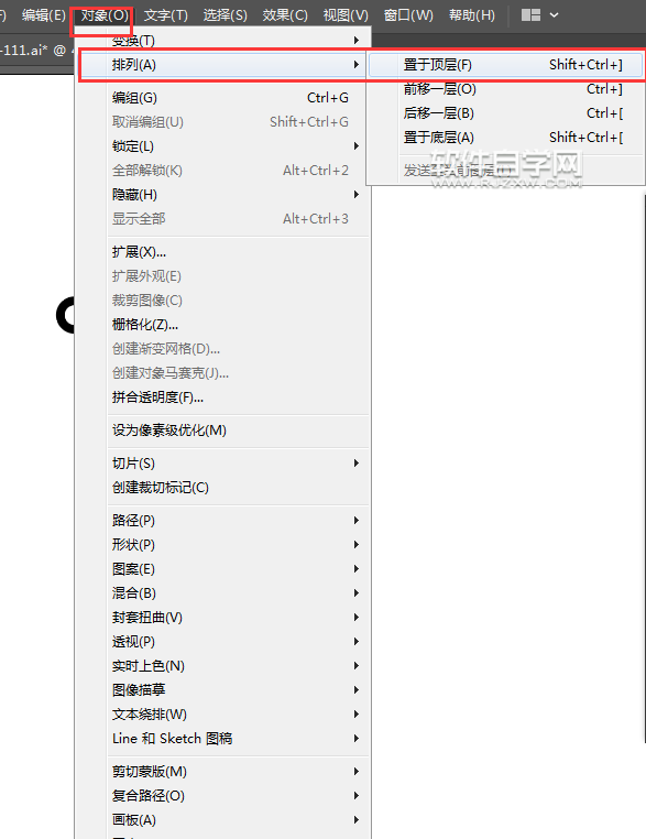 ai如何畫一個綜合app圖標