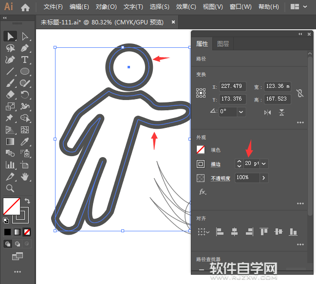 ai如何設計一個踢足球圖標