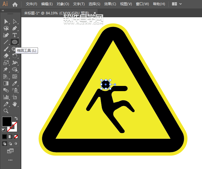 ai如何設計小心地滑標志