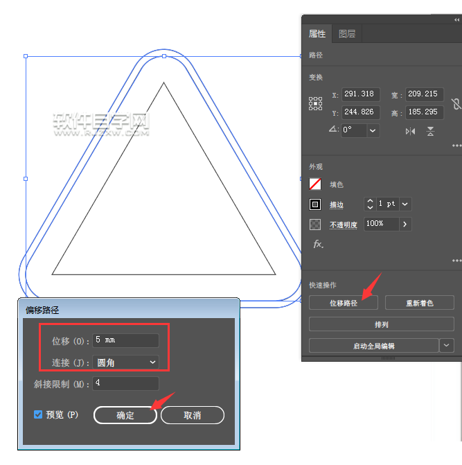 ai如何設計小心地滑標志