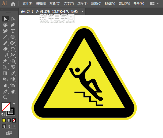 怎么用ai設(shè)計(jì)小心臺(tái)階標(biāo)志