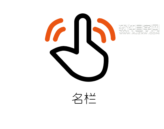 如何用ai設(shè)計一個名欄圖標(biāo)