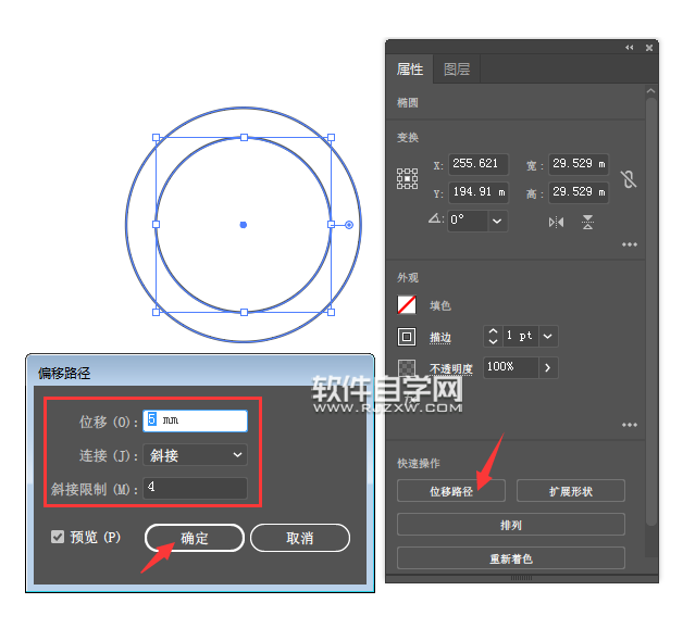 如何用ai軟件設計直播圖標