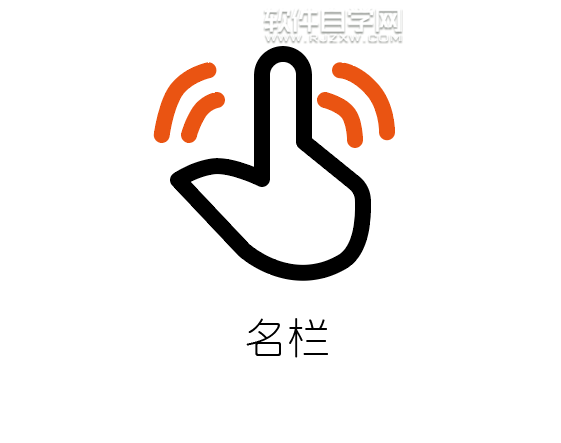 如何用ai設(shè)計一個名欄圖標(biāo)