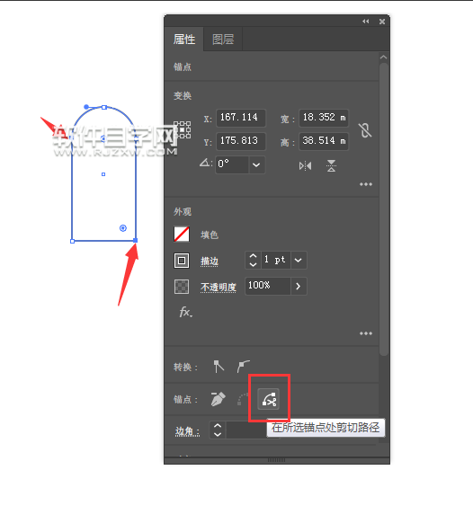 如何用ai矩形繪制一個心形情感圖標