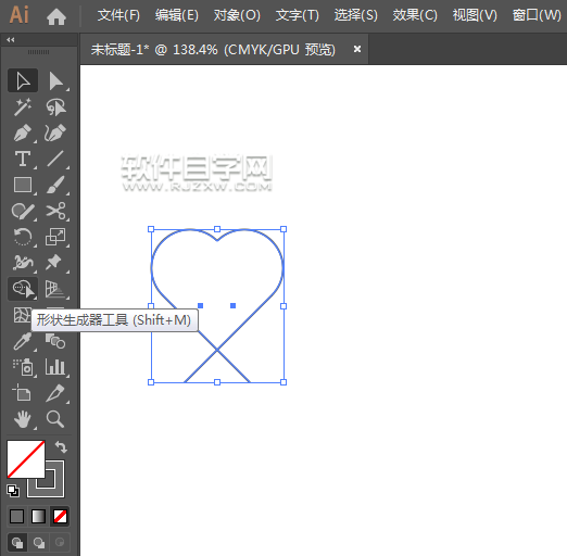 如何用ai矩形繪制一個心形情感圖標