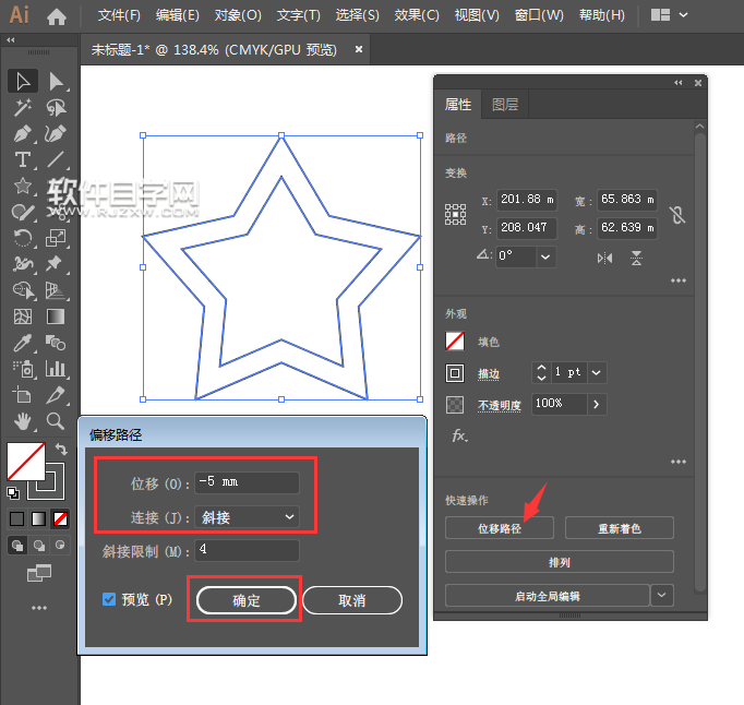 如何用ai畫真人秀標志