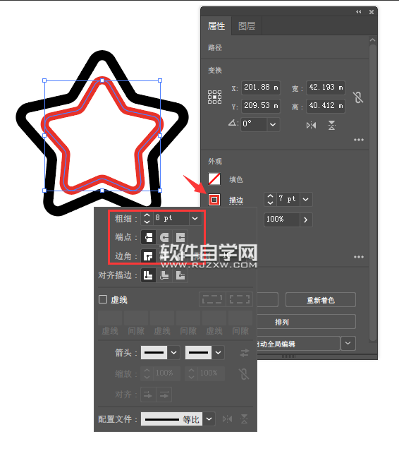 如何用ai畫真人秀標志