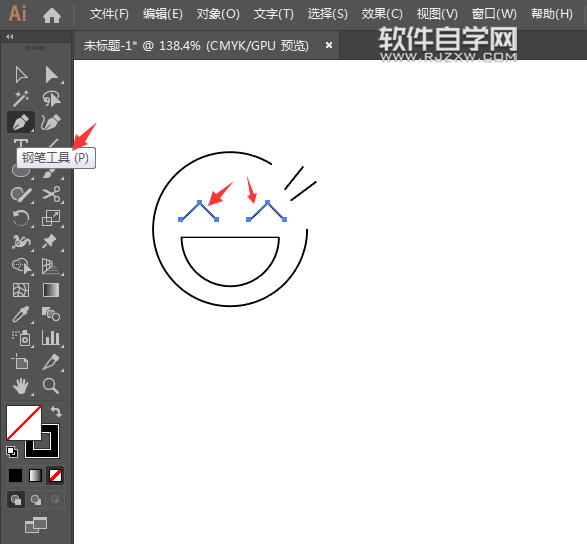 如何用ai畫一個搞笑表情