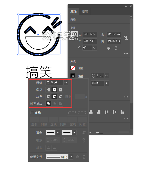 如何用ai畫一個搞笑表情