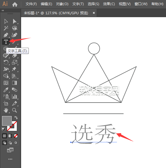 如何用ai畫選秀分類圖標