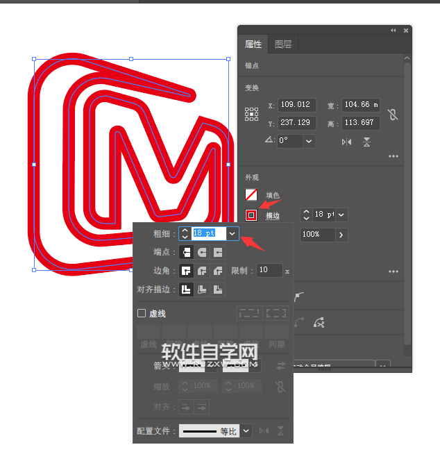 如何用ai軟件畫芒果APP圖標